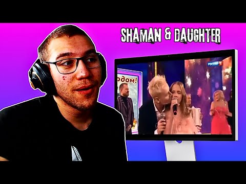 Видео: Reacting To SHAMAN Singing With His Daughter - Новогодние Игрушки!!!