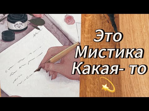 Видео: ‼️ К ВАМ ЛЕТЯТ ТРИ ВАЖНЫХ СООБЩЕНИЯ ‼️💌☝🏼