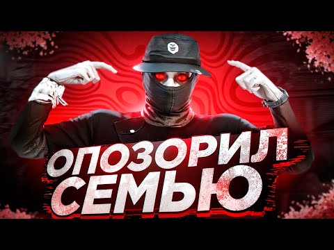Видео: МОЯ СЕМЬЯ НЕ ПРОШЛА ПРОВЕРКУ В ГТА 5 РП | GTA5RP