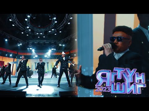 Видео: Эрдэнэзаан | MC Hammer - 2 Legit 2 Quit | Яг түүн шиг 2023