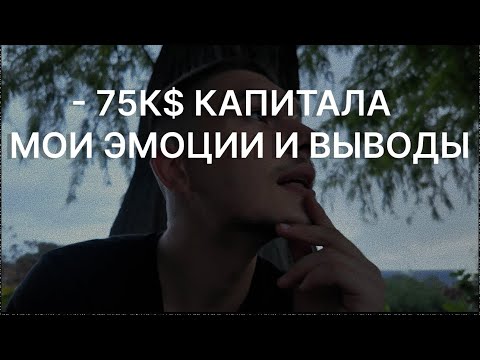 Видео: Очередная неудача, лотерейки, уроки августа | Влог Ep. 1