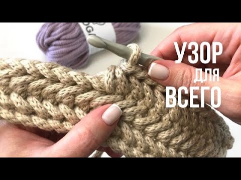 Видео: 🙌 Узор, который все ищут | Паркет или елочка? | Soft Decor - Татьяна Чакур