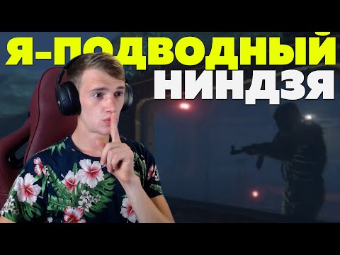 Видео: ПОДВОДНЫЙ МИР! ВЫСЕЛЯЮ КЛАНЫ С ЛАБОРАТОРИИ в РАСТ / RUST