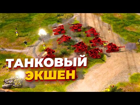Видео: ОЧЕНЬ РАВНОЕ 2х2 Альянса и СССР в Red Alert 3