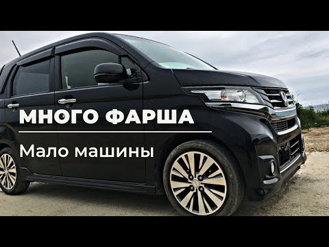 Видео: Моя HONDA N-WGN CUSTOM G с мотором 0.66л | ЧЁРНЫЙ БРИЛЛИАНТ)))