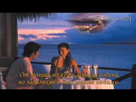 Видео: Росица Кирилова и Панайот Панайотов   Бургаски спомен