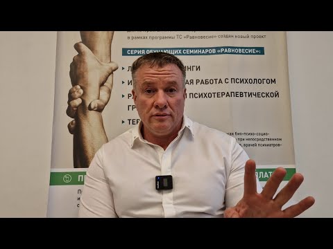 Видео: Как навсегда избавиться от тревоги