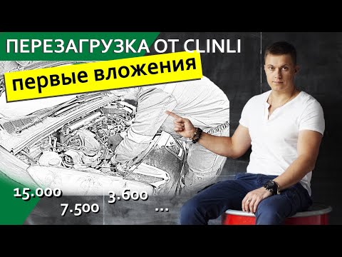Видео: РЕМОНТ ПЕЖО 308 - УСТРАНЯЕМ ПРОБЛЕМЫ EP6 CLINLI ПЕРЕЗАГРУЗКА