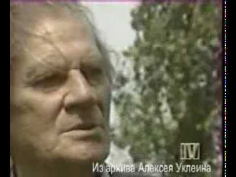 Видео: Борис Чичибабин, фильм 1995 года