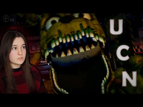 Видео: Пора вернуться... FNAF 7 | ULTIMATE CUSTOM NIGHT