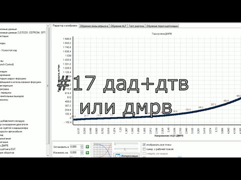 Видео: #17 дад+дтв или дмрв spt 5800, январь 5.1