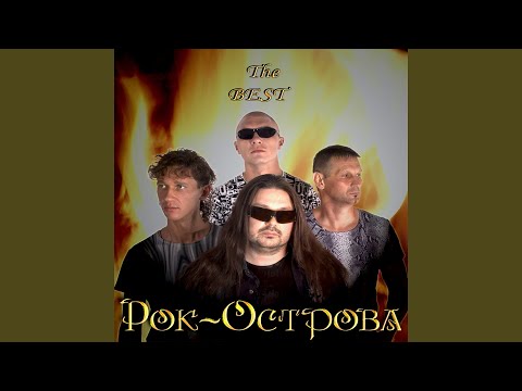 Видео: Ничего не говори