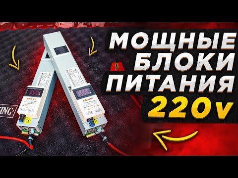 Видео: Чем зарядить АКБ и как сделать дома 12в?!