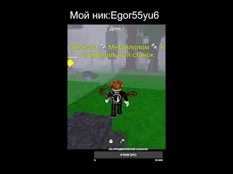 Видео: Стрим по роблоксу #roblox #стрим #tsb