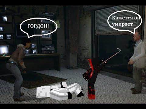 Видео: Half-life 2 в двоём #5 Выбрались из рейвенхольма