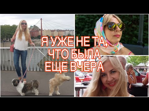 Видео: МУЖУ НЕ НРАВИТСЯ МОЙ СТИЛЬ?🤔ДЛЯ КОГО ОДЕВАЮСЬ👗И ВСЕ-ТАКИ ЛЕТО🌷