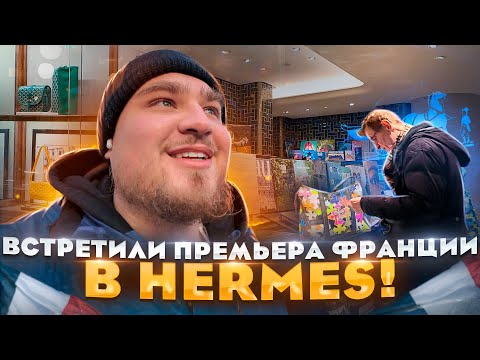 Видео: Парижский шик: Почему я обожаю бренд Chrome Hearts? История бренда и его создателей.