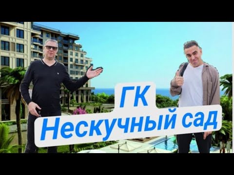 Видео: Самый масштабный проект премиальной недвижимости в Адлере🏙️