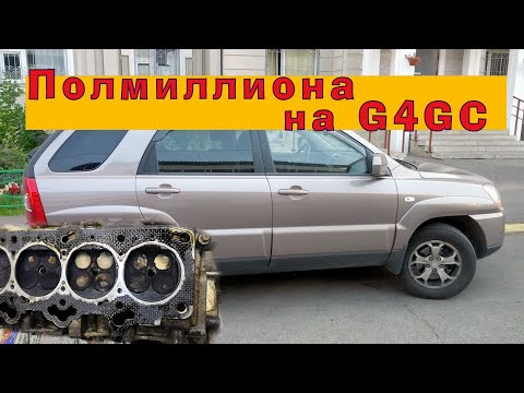 Видео: Полмиллиона на корейском G4GC