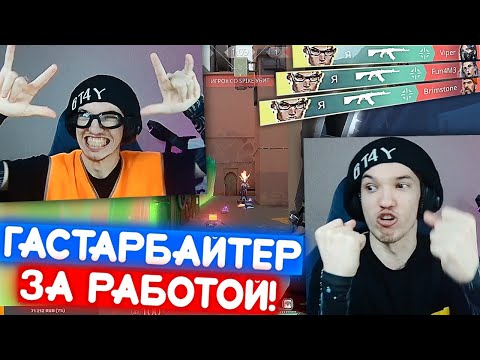 Видео: #СНИМИШАПКУ | Нарезка со стрима Релакса #68
