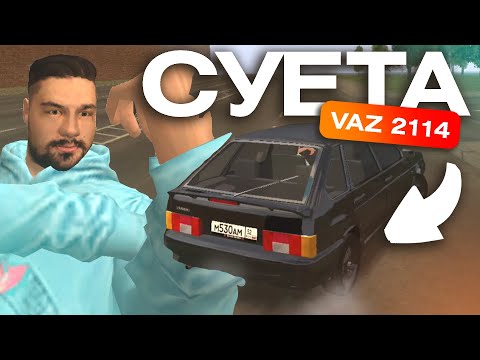 Видео: СУЕТА НА ЧЕТЫРКЕ! Погоня за ДПС`ом и новый автозвук на БЛЕК РАША