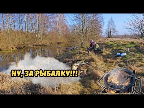 Видео: Рыбалка с нашим другом Антохой🎣 ВЫПУСК 10