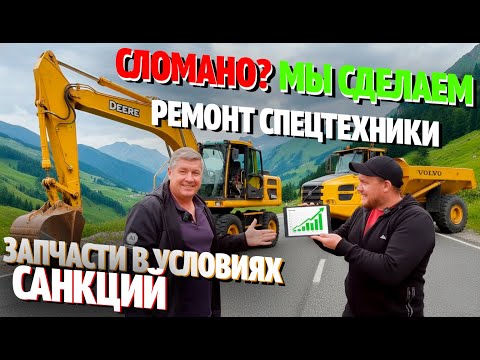 Видео: Ошибки при продаже техники — как не потерять клиентов!