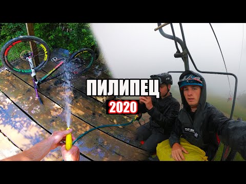 Видео: Пилипец 2020 | Хардтейл в горах | Байк парк