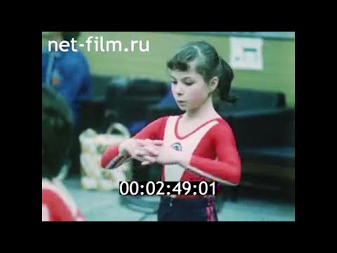 Видео: 1982г. Москва. Спортивная гимнастика. 21-й чемпионат мира 1981 года.