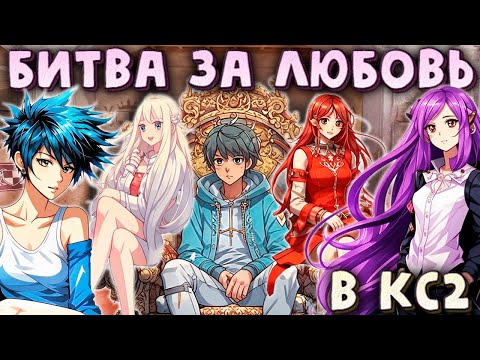 Видео: Кто лучше подкатит к парню в CS2? Реакция парня на четырёх девушек в одной команде в КС2!