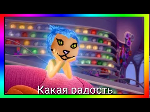 Видео: переводчик эмодзи #3 (коты воители)