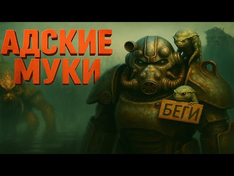 Видео: ЛЕГЕНДАРНОЕ ДОПОЛНЕНИЕ | №1 | Far Harbor