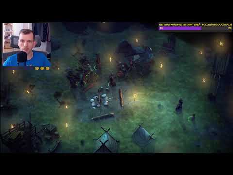 Видео: Друид король - Pathfinder: Kingmaker.15 ур. Задания Джейтал,Тристиана и "Сбежавший трон" 35ый эфир.