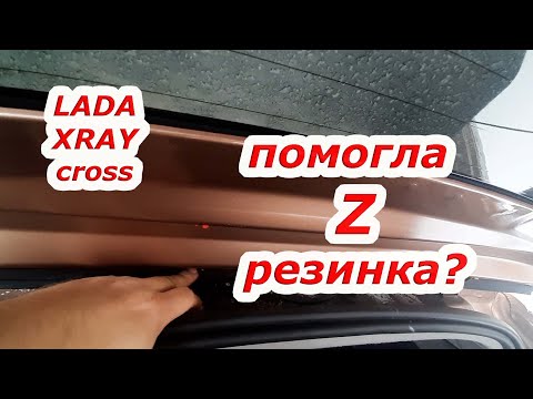 Видео: LADA XRAY cross. Вспомнил про Z. И еще раз про обдув стекла.