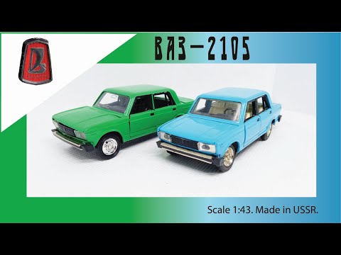 Видео: Масштабная модель СССР ВАЗ-2105 1:43 USSR scale model VAZ-2105 #diecast #car #vaz #cars #ваз2105