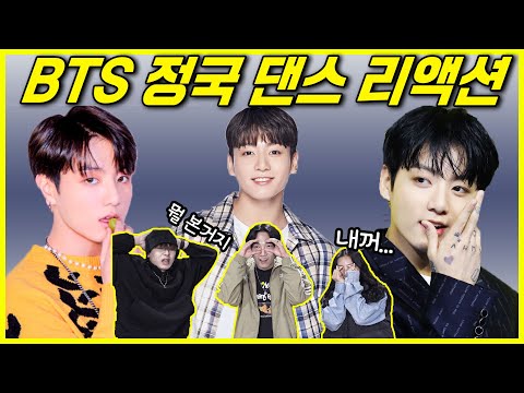 Видео: (RUS) Причина, по которой Чонгук — самый молодой участник BTS.