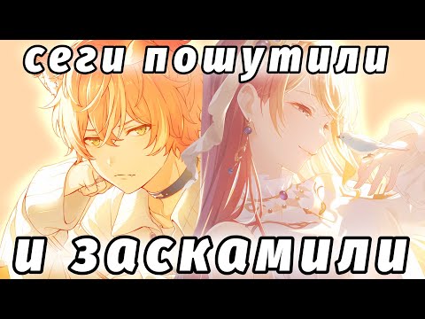 Видео: СЕГИ ПОШУТИЛИ! крутим по 100 круток на японском и глобальном в project sekai