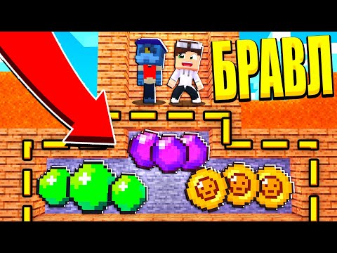 Видео: БАРЛИ РАССКАЗАЛ СЕКРЕТЫ БИЗНЕСА! ЖЕСТЬ! БРАВЛ СТАРС В МАЙНКРАФТ #54