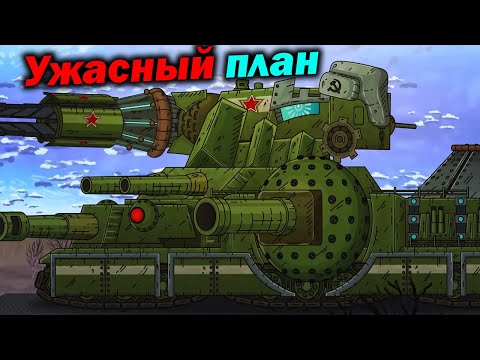 Видео: Разбор Восток-1 - он Предатель или Спаситель ? - Теории Геранд Мультики про Танки Gerand Сюжет