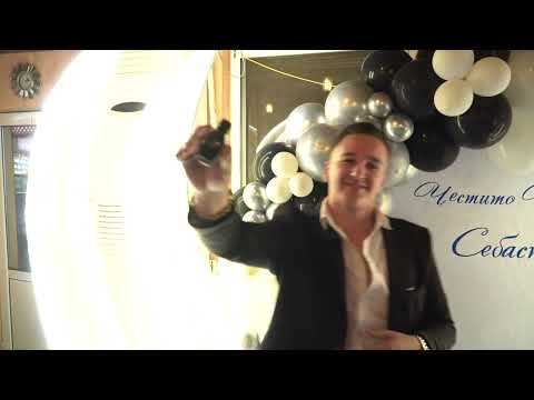 Видео: 18-ти Рожден Ден На Себастиян Гр Ихтиман 2025.г