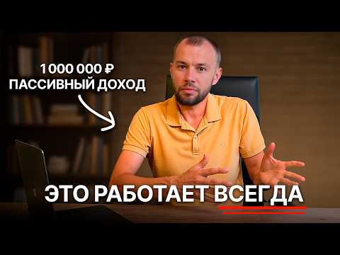 Видео: Дай мне 12 минут, и я улучшу твое финансовое положение на 80%