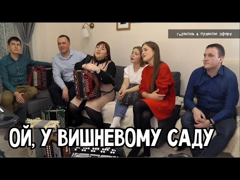 Видео: Ой, у вишневому саду - ансамбль ПТАШИЦА