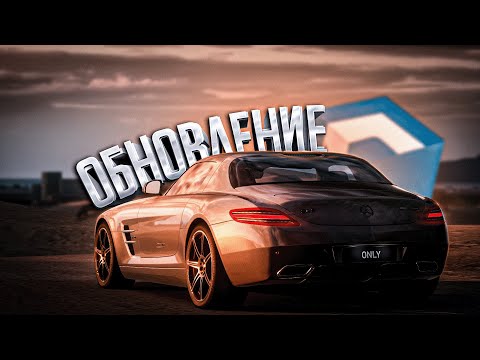 Видео: ОБНОВЛЕНИЕ CCDPLANET | КУПИЛ МЕРСЕДЕС ЗА 7рублей