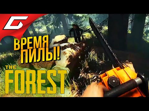 Видео: ПСИХИ с БЕНЗОПИЛАМИ ➤ The FOREST ◉ #3