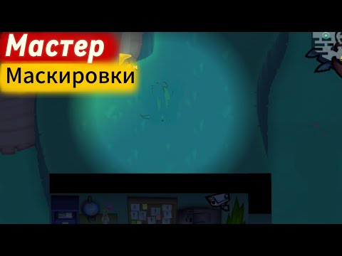 Видео: Секретная тактика/Выиграли проигранную игру и проиграли Выйгранную/Suspect Mystery Mansion 