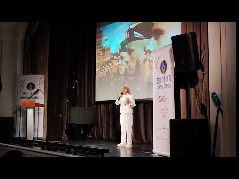 Видео: ЗАЩИТНИКАМ ОТЕЧЕСТВА. ЯРОСЛАВ ГРЕБЕЛЬНЫЙ. Дом Журналиста г Санкт-Петербург. 