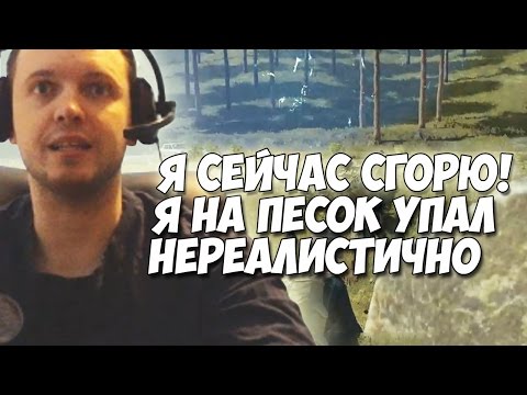 Видео: ПАПИЧ - "ПЛЮС МОРАЛЬНЫЙ СТРИМ ПОСЛЕ ДУША" PUBG!