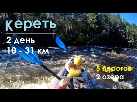 Видео: КЕРЕТЬ: 10 - 31 км, оз. Новое - пор. Варацкий.