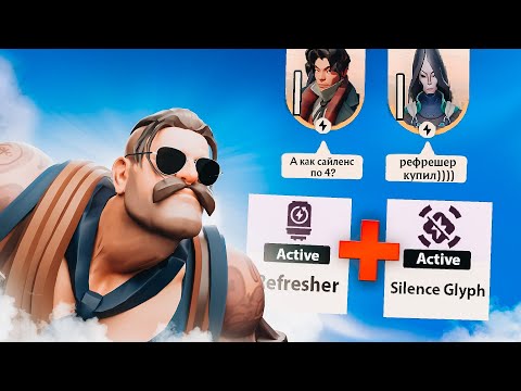 Видео: Новая мета на Lash в DEADLOCK. Полный разбор игры, билд, прокачка, исполнение