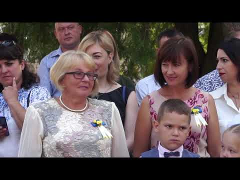 Видео: Перший дзвоник: школа №1 Теофіполь